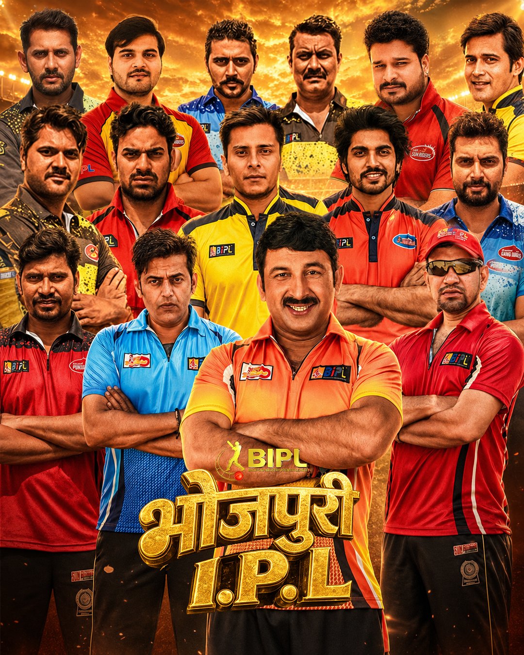 BIPL – Bhojpuri Industry Premier League